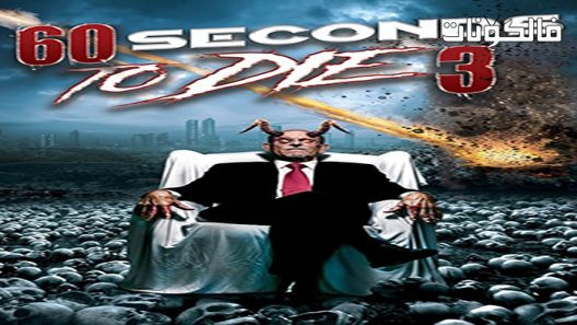 فيلم Seconds to Die 3 2021 ثواني الموت 3 موقع عرب سيد