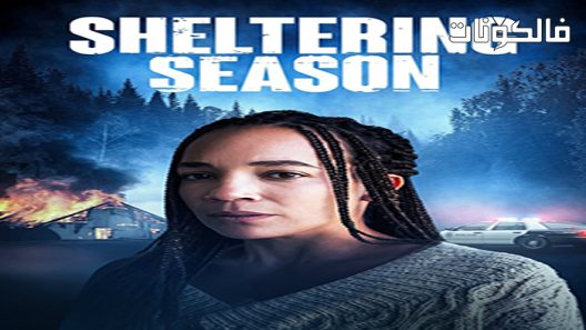 فيلم Sheltering Season 2022 موسم الإيواء موقع فاصل اعلاني