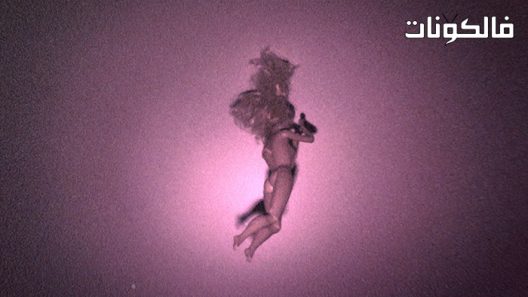 فيلم Skinamarink 2022 سكينامارينك موقع سيما كلوب