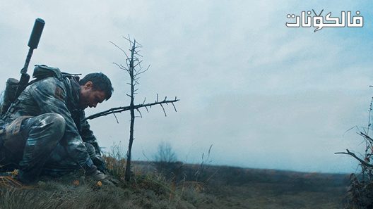 فيلم Sniper. The White Raven 2022 قناص. الغراب الأبيض موقع فشار