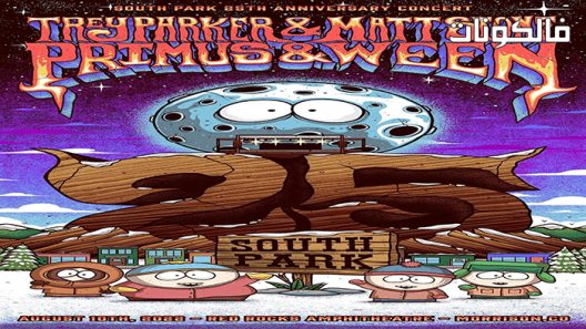 فيلم South Park: The 25th Anniversary Concert 2022 ساوث بارك: حفل الذكرى الخامسة والعشرين موقع ايجي بست