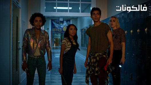 فيلم Student Body 2022 جسم الطالب موقع سيما فور اب