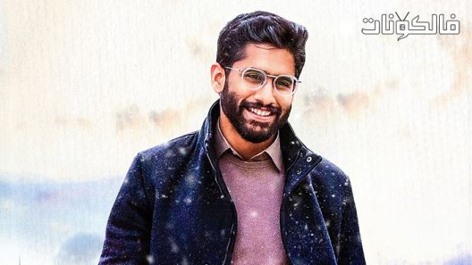 فيلم Thank You 2022 شكرا لك موقع عرب سيد