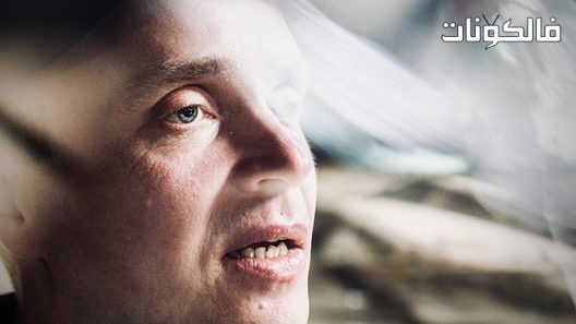 فيلم The Blind Man Who Did Not Want to See Titanic 2021 الرجل الكفيف الذي لا يريد أن يرى تيتانيك موقع ايجي بست