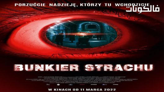 فيلم The Bunker Game 2022 لعبة القبو موقع فشار