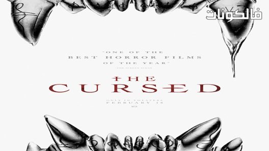 فيلم The Cursed 2022 الملعون موقع ايجي بست