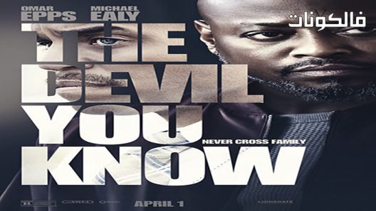 فيلم The Devil You Know 2022 الشيطان الذي تعرفه موقع عرب ليونز