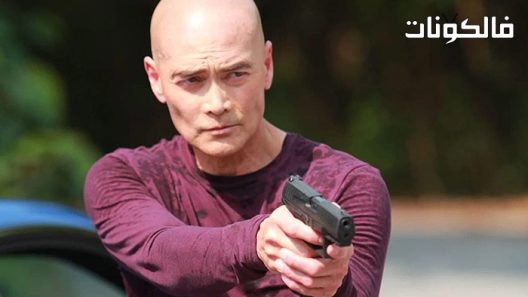 فيلم The Driver 2019 السائق موقع سيما كلوب