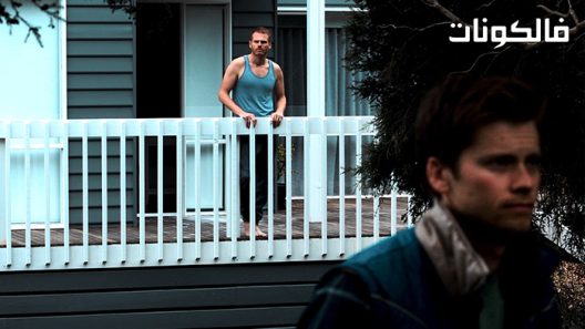 فيلم The Dunes 2021 الكثبان موقع ماي سيما