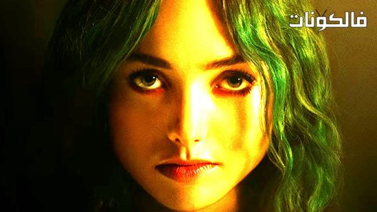 فيلم The Friendship Game 2022 لعبة الصداقة موقع عرب سيد