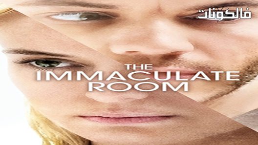فيلم The Immaculate Room 2022 الغرفة الطاهرة موقع ماي سيما