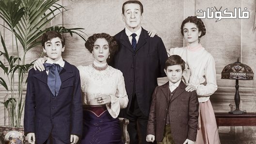 فيلم The King of Laughter 2021 ملك الضحك موقع فشار