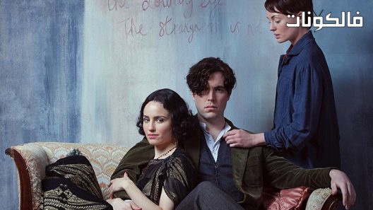 فيلم The Laureate 2021 الحائز على جائزة موقع عرب سيد