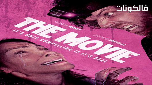 فيلم The Movie 2022 الفيلم موقع موفيز لاند