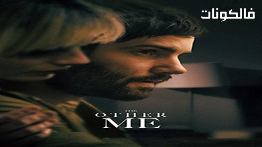 فيلم The Other Me 2022 انا الاخر موقع عرب سيد