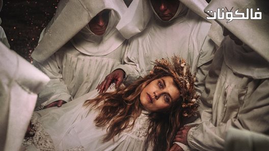 فيلم The Twin 2022 التوأم موقع عرب ليونز