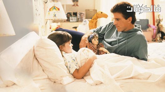 فيلم Three Men and a Little Lady 1990 ثلاثة رجال وسيدة صغيرة موقع ايجي بست