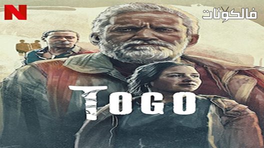 فيلم Togo 2022 توجو موقع فاصل اعلاني