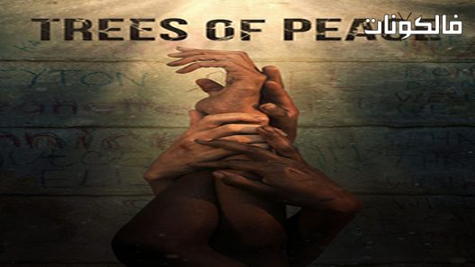 فيلم Trees of Peace 2021 أشجار السلام موقع اكوام