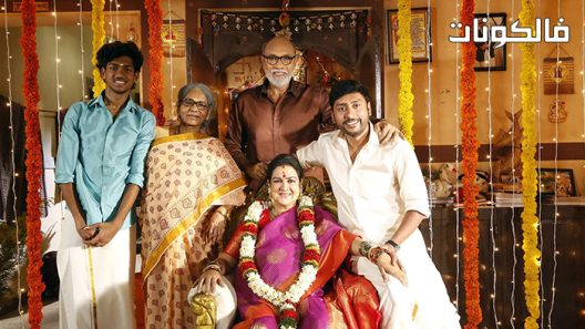 فيلم Veetla Vishesham 2022 فيتلا فيشام موقع فاصل اعلاني