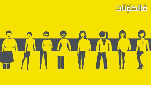 فيلم What Is a Woman? 2022 ما هي المرأة؟ موقع عرب سيد