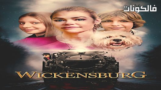 فيلم Wickensburg 2022 ويكنسبيرغ موقع ايجي بست