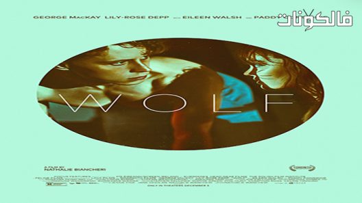 فيلم Wolf 2021 ذئب موقع موفيز لاند