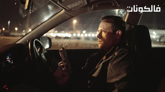 فيلم nightride 2021 ركوب الليل موقع سيما فور اب