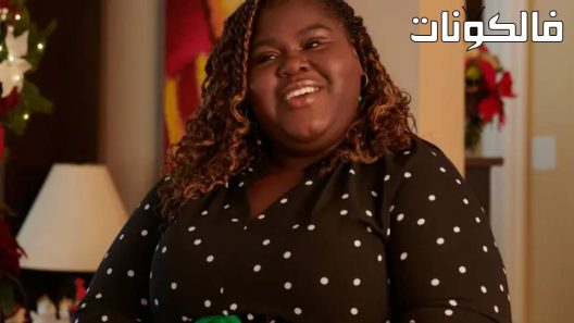 فيلم All I Didn’t Want for Christmas 2022 كل ما لم أكن أريده لعيد الميلاد موقع عرب سيد