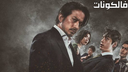 فيلم Hell Dogs 2022 كلاب الجحيم موقع موفيز لاند