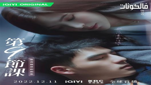 درس في الحب الحلقة 1 Lesson in Love اسيا تو تي في