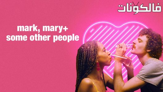 فيلم Mark, Mary & Some Other People 2021 مارك ، ماري وبعض الأشخاص الآخرين موقع عرب سيد