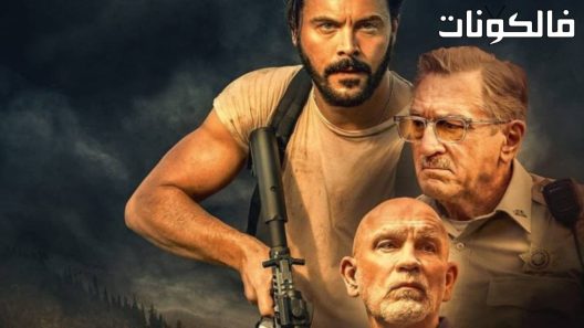 فيلم Savage Salvation 2022 الخلاص الهمجي موقع سيما فور اب