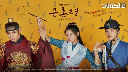 الزواج الممنوع الحلقة 10 The Forbidden Marriage اسيا تو تي في
