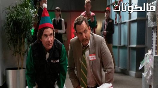 فيلم Who Killed Santa? A Murderville Murder Mystery 2022 من قتل سانتا؟ لغز جريمة قتل مورديرفيل موقع شاهد اون لاين