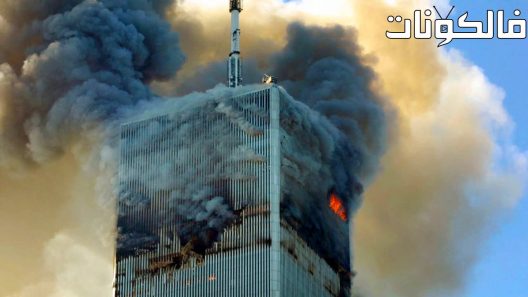 فيلم 9/11: I Was There 2021 9/11: كنت هناك موقع فشار