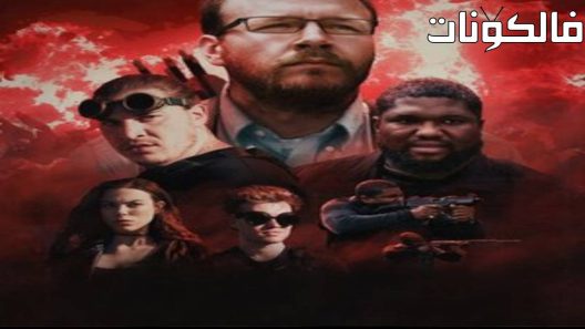 فيلم Airborne 2022 المحمولة جوا موقع فاصل اعلاني