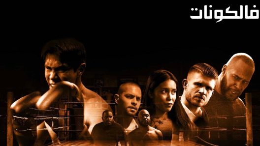 فيلم Almighty Zeus 2022 زيوس العظيم موقع اكوام