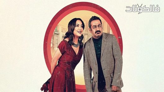 براندو الشرق الحلقة 2