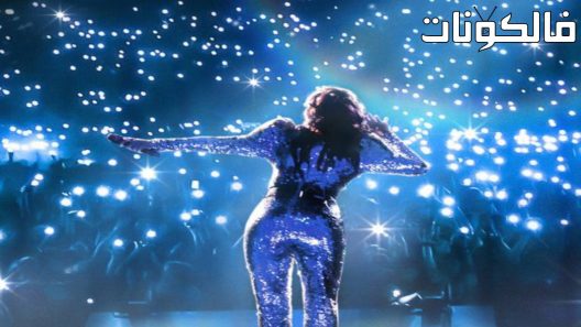 فيلم Idina Menzel: Which Way to the Stage? 2022 إيدينا مينزيل: أي طريق إلى المسرح؟ موقع موفيز فور