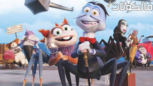 فيلم Inspector Sun And The Curse Of The Black Widow 2022 المفتش الشمس ولعنة الأرملة السوداء موقع سيما كلوب