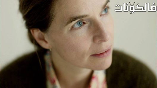 فيلم Narcosis 2022 التخدير موقع عرب ليونز