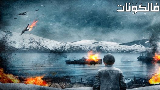 فيلم Narvik: Hitler’s First Defeat 2022 كامبن أم نارفيك موقع سيما كلوب