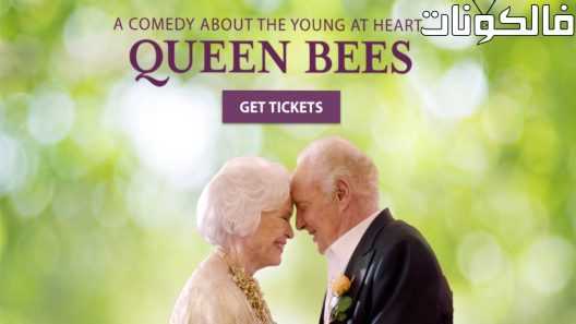 فيلم Queen Bees 2021 ملكة النحل موقع ايجي بست