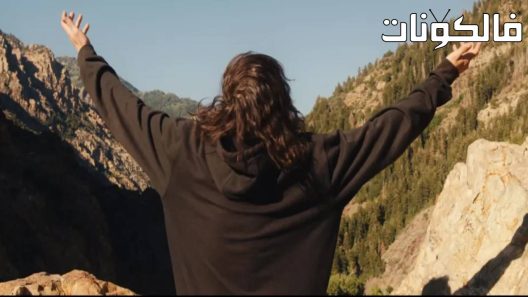 فيلم Rite of the Shaman 2022 طقوس الشامان موقع اكوام