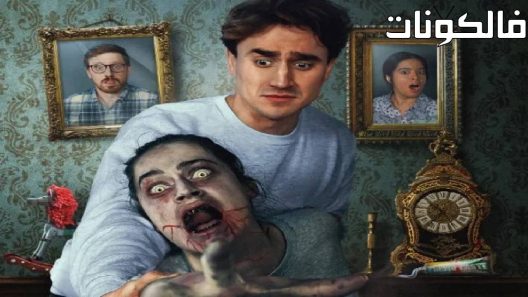 فيلم Sorry About the Demon 2022 آسف على الشيطان موقع سيما كلوب