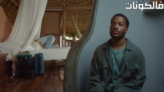 فيلم The Drop 2022 القطرة موقع ايجي بست