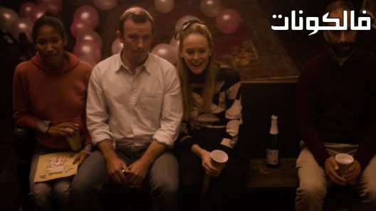 فيلم The Falling World 2022 العالم الساقط موقع شاهد فور يو