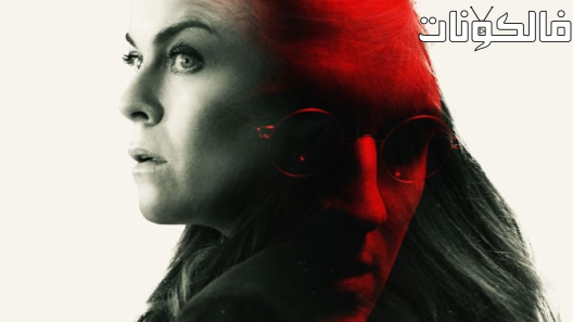 فيلم The Last Client 2022 العميل النهائي موقع السينما للجميع