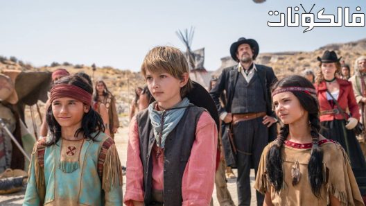 فيلم The Young Chief Winnetou 2022 الزعيم الشاب وينيتو موقع شاهد فور يو